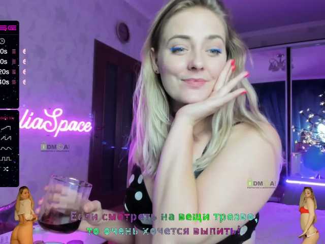 Sugárzási képernyőképek _JuliaSpace_