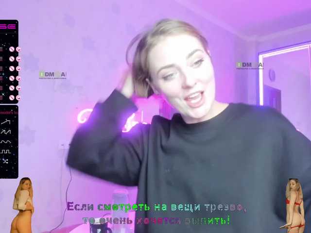 Sugárzási képernyőképek _JuliaSpace_