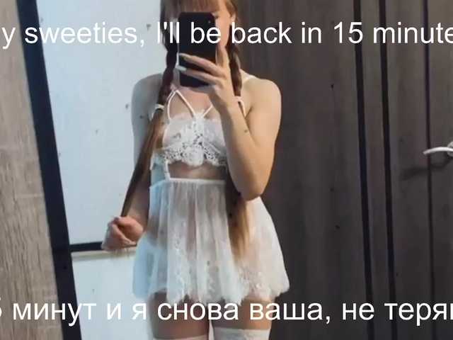 Sugárzási képernyőképek -BMWshka-