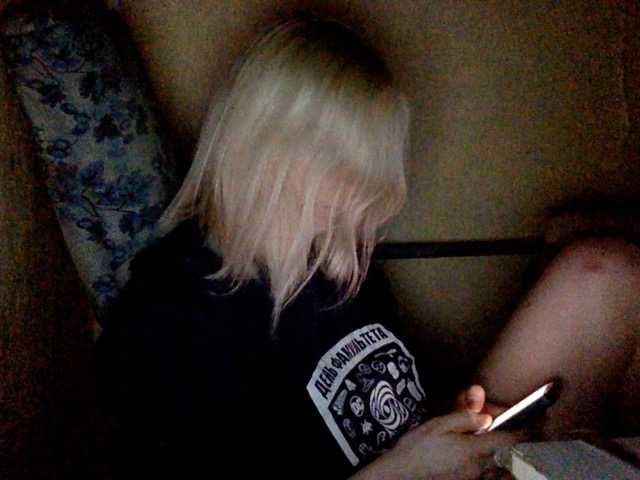 Sugárzási képernyőképek amor-