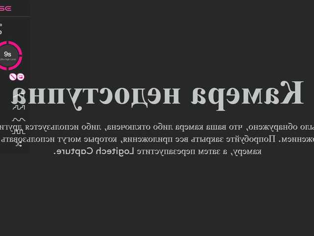 Sugárzási képernyőképek AngelaRavi