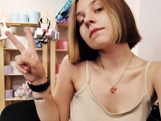 A profil fényképe askingiren