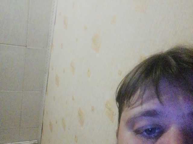 Sugárzási képernyőképek AthomeTi