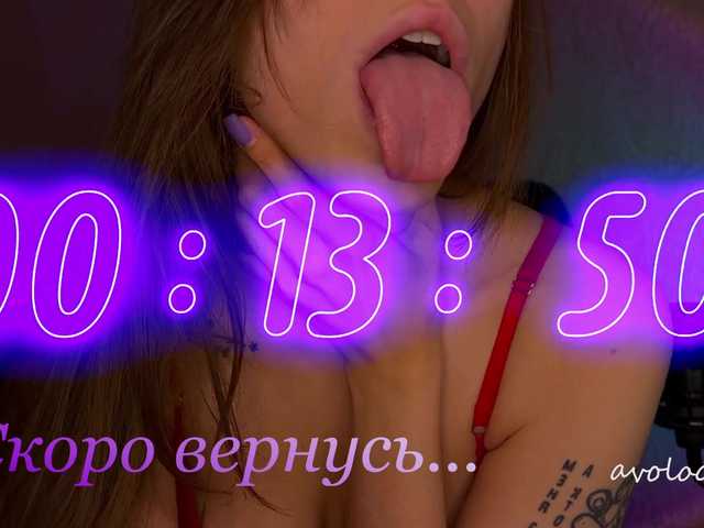Sugárzási képernyőképek avolood