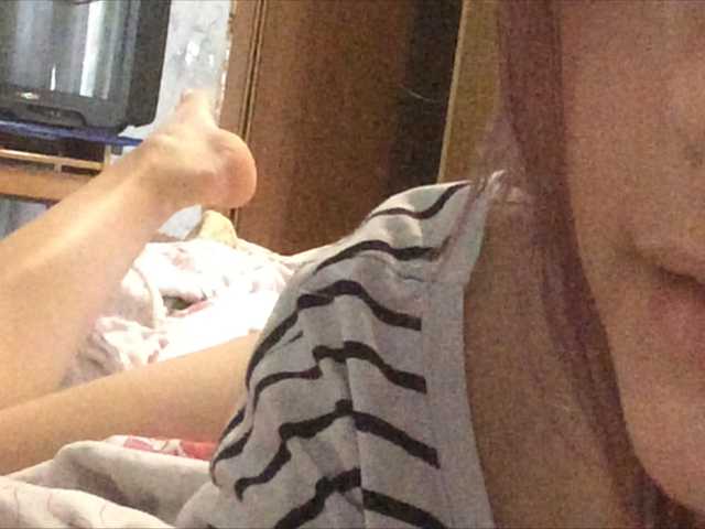 Sugárzási képernyőképek BabyBong