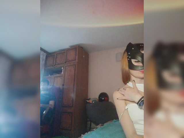 Sugárzási képernyőképek BeautyD