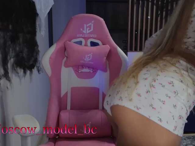 Sugárzási képernyőképek ALVUWKA