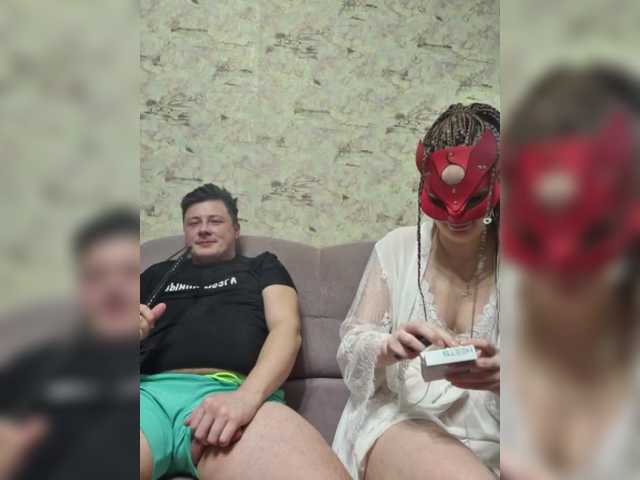 Sugárzási képernyőképek CHIPGAIKA