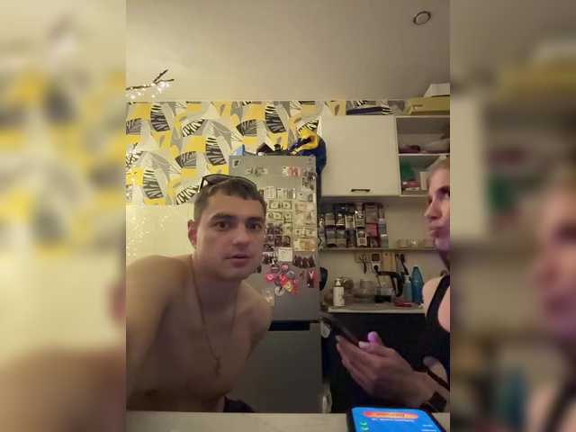 Sugárzási képernyőképek dawntis222