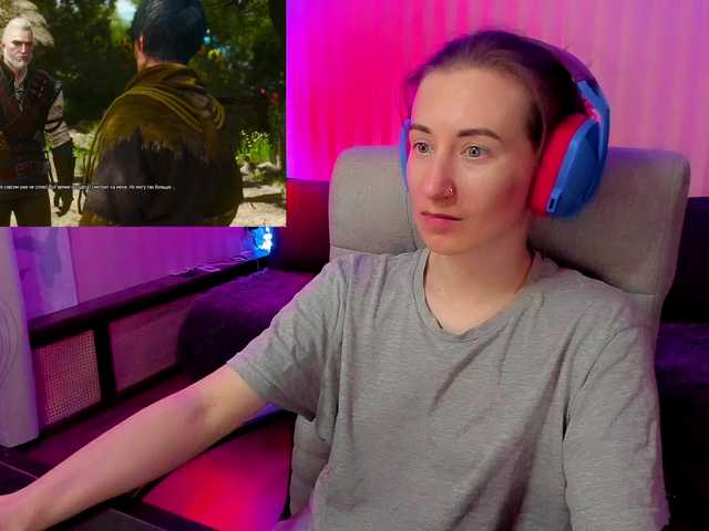 Sugárzási képernyőképek DellyRoze