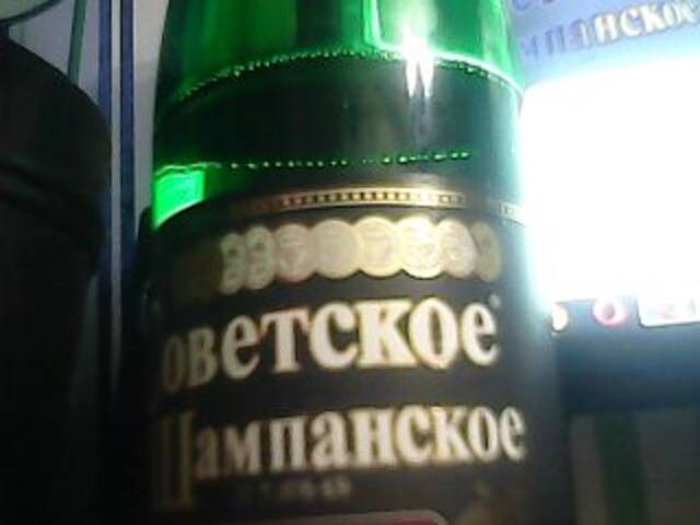 Sugárzási képernyőképek Dop0seX