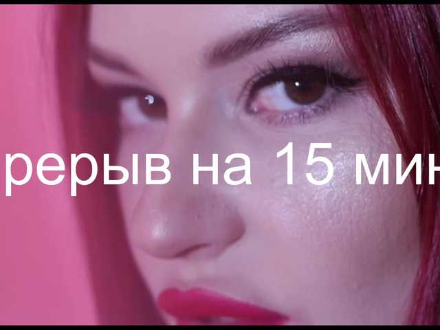 Sugárzási képernyőképek Dark_Mistress