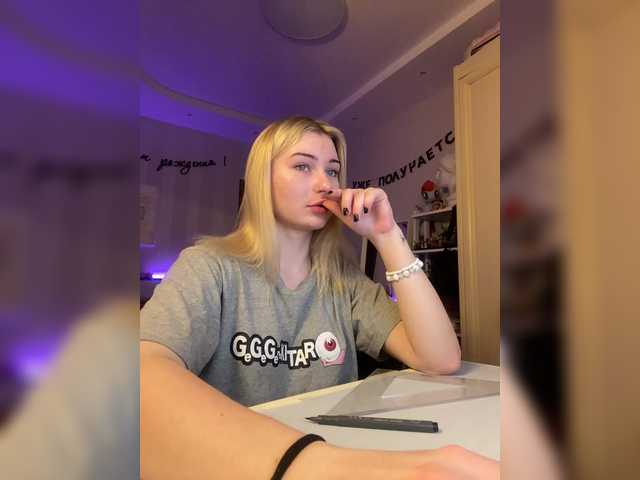 Sugárzási képernyőképek gakuyen