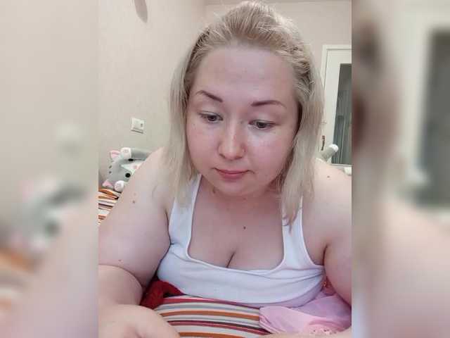Sugárzási képernyőképek ICE_CREAM