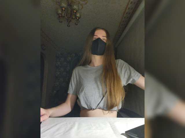 Sugárzási képernyőképek GracieVar