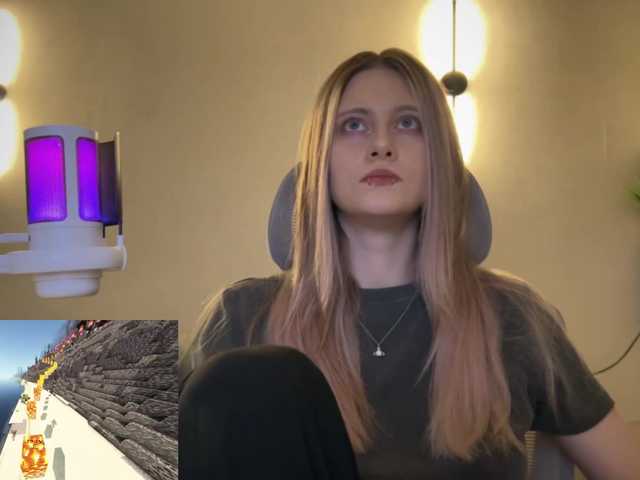 Sugárzási képernyőképek HeyRina