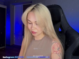 Erotikus videocsevegés TAYA-