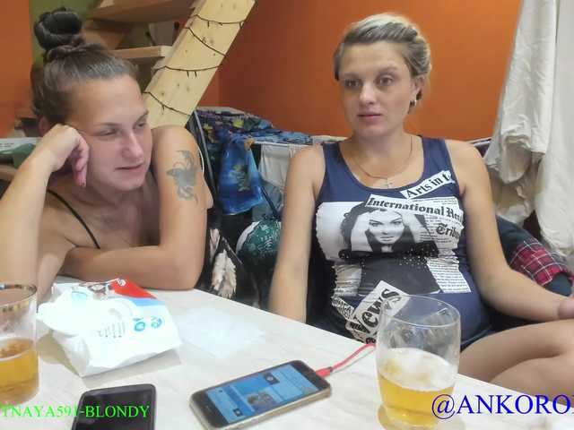 Sugárzási képernyőképek SEX-THREESOME