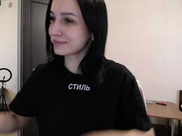 Sugárzási képernyőképek AnetShwarz