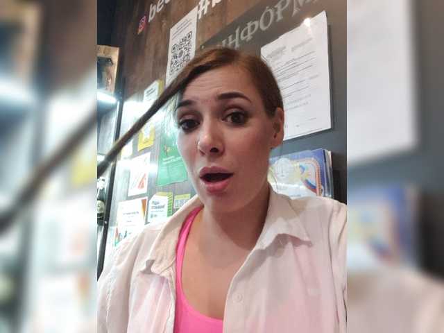 Sugárzási képernyőképek LadyLLS