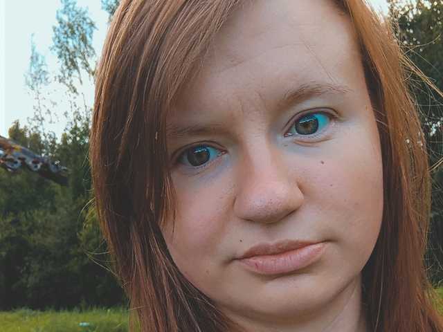A profil fényképe Leenakene