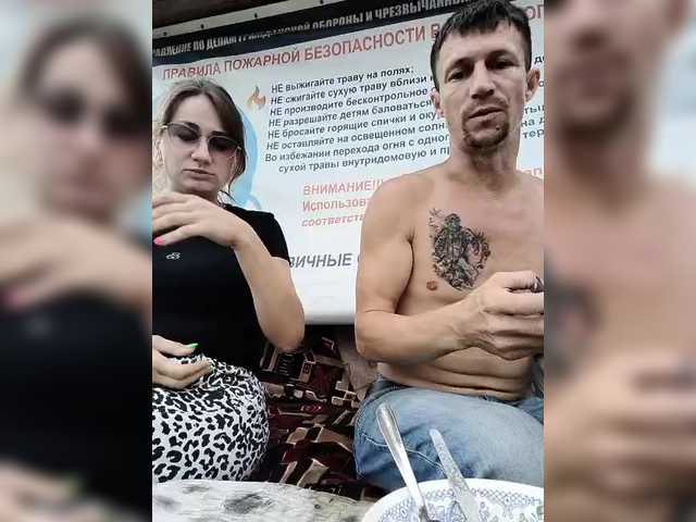 Sugárzási képernyőképek lovesexmeow