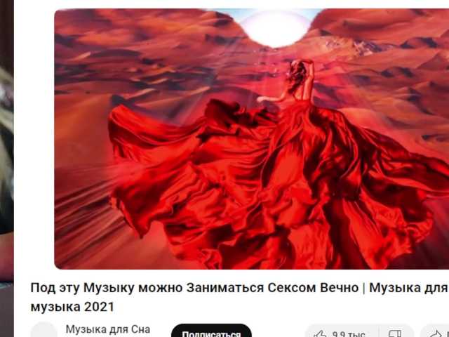 Sugárzási képernyőképek LoveSpace11