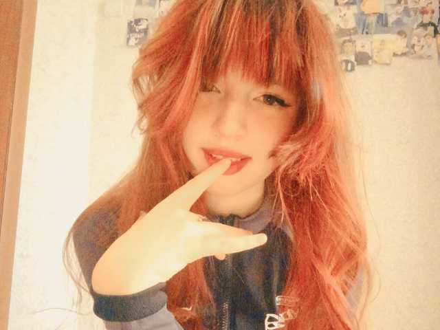 A profil fényképe TeenEmi