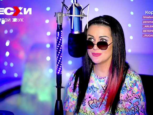 Sugárzási képernyőképek Meskhimusic