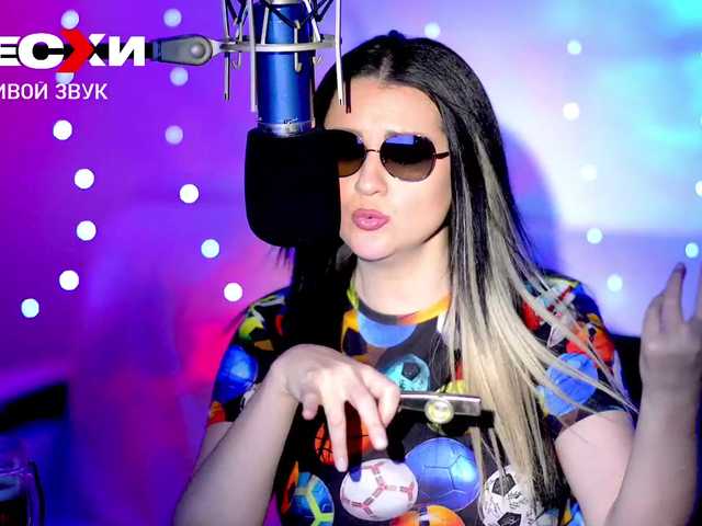 Sugárzási képernyőképek Meskhimusic