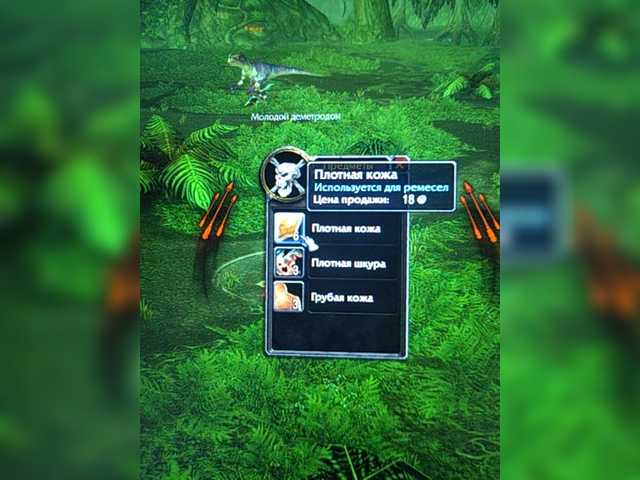 Sugárzási képernyőképek natabos