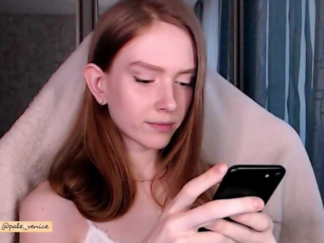 Sugárzási képernyőképek nicevenice