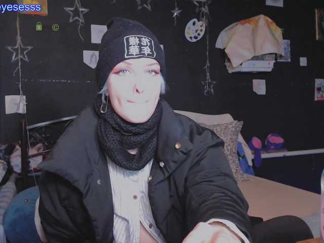 Sugárzási képernyőképek OceanEyeses