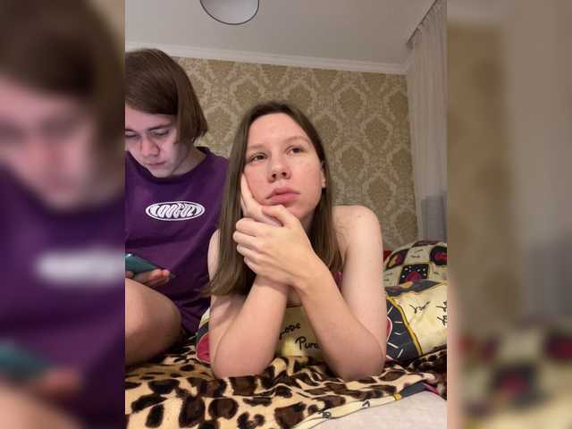 Sugárzási képernyőképek AlwaysRainbow