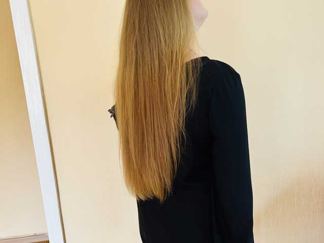 A profil fényképe Rapunzzzel