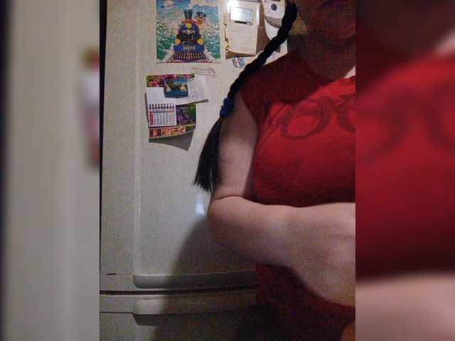 Sugárzási képernyőképek RealWitch