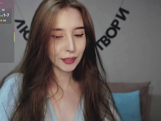 Erotikus videocsevegés RocketGIRL