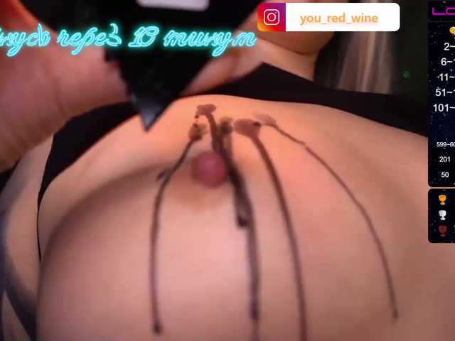 Sugárzási képernyőképek Sexy-girl999