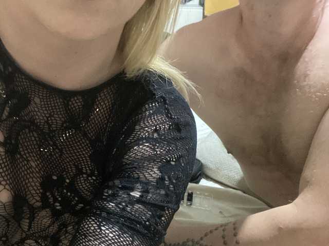 Erotikus videocsevegés SexyHotCouple