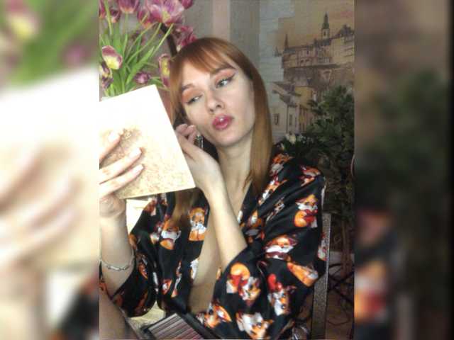 Sugárzási képernyőképek SheryFoxx