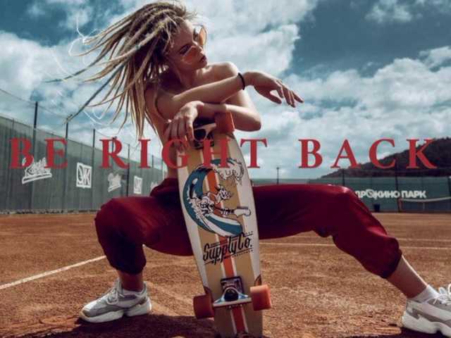 Sugárzási képernyőképek stacydeep