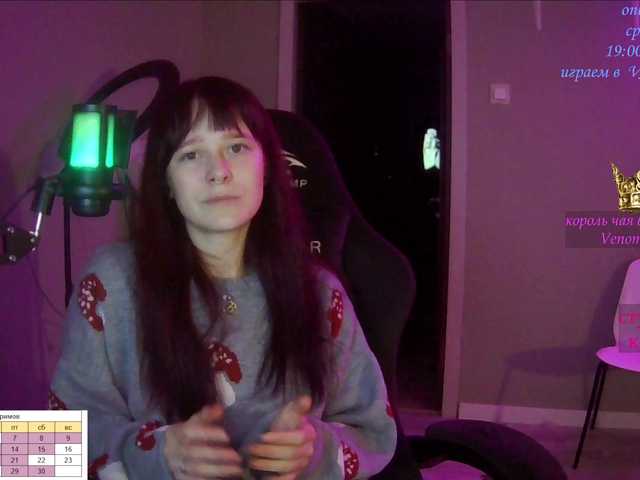 Sugárzási képernyőképek stillHer