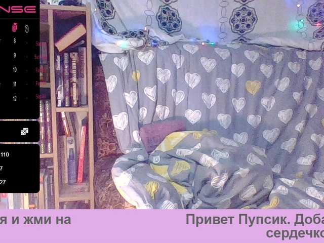 Sugárzási képernyőképek Sun88Pussy