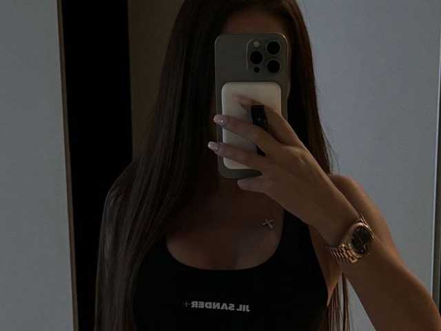 A profil fényképe tenderi