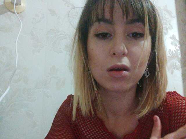 Sugárzási képernyőképek xXxCandyGirl