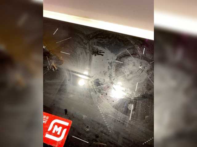 Sugárzási képernyőképek SquirtCam69